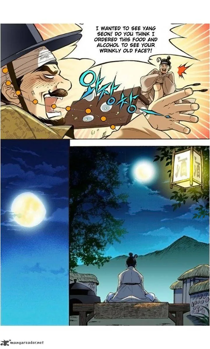 The Scholar Who Walks the Night Chapter 7 page 27