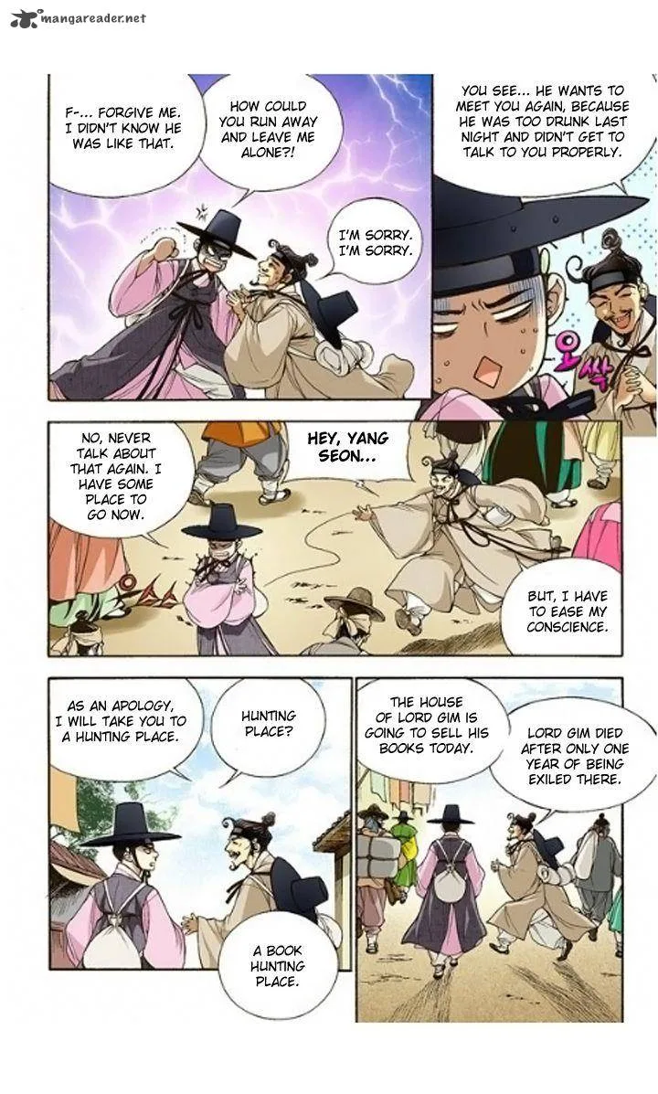 The Scholar Who Walks the Night Chapter 7 page 6