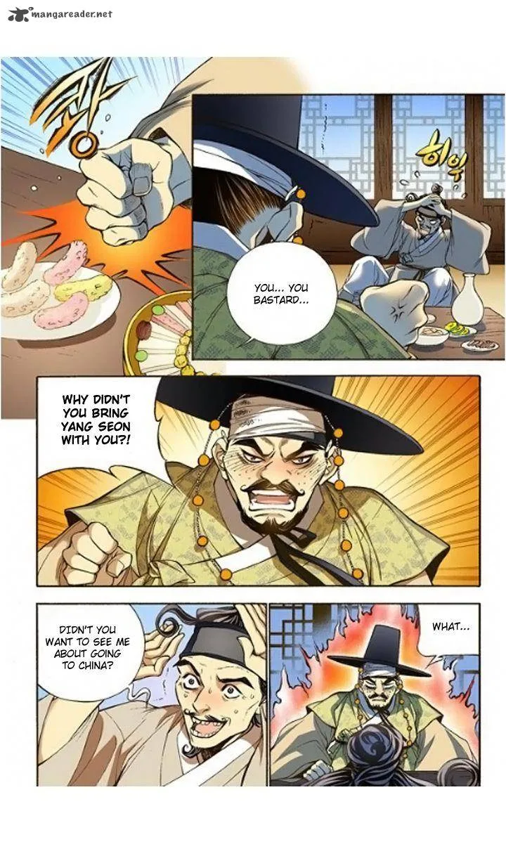 The Scholar Who Walks the Night Chapter 7 page 26