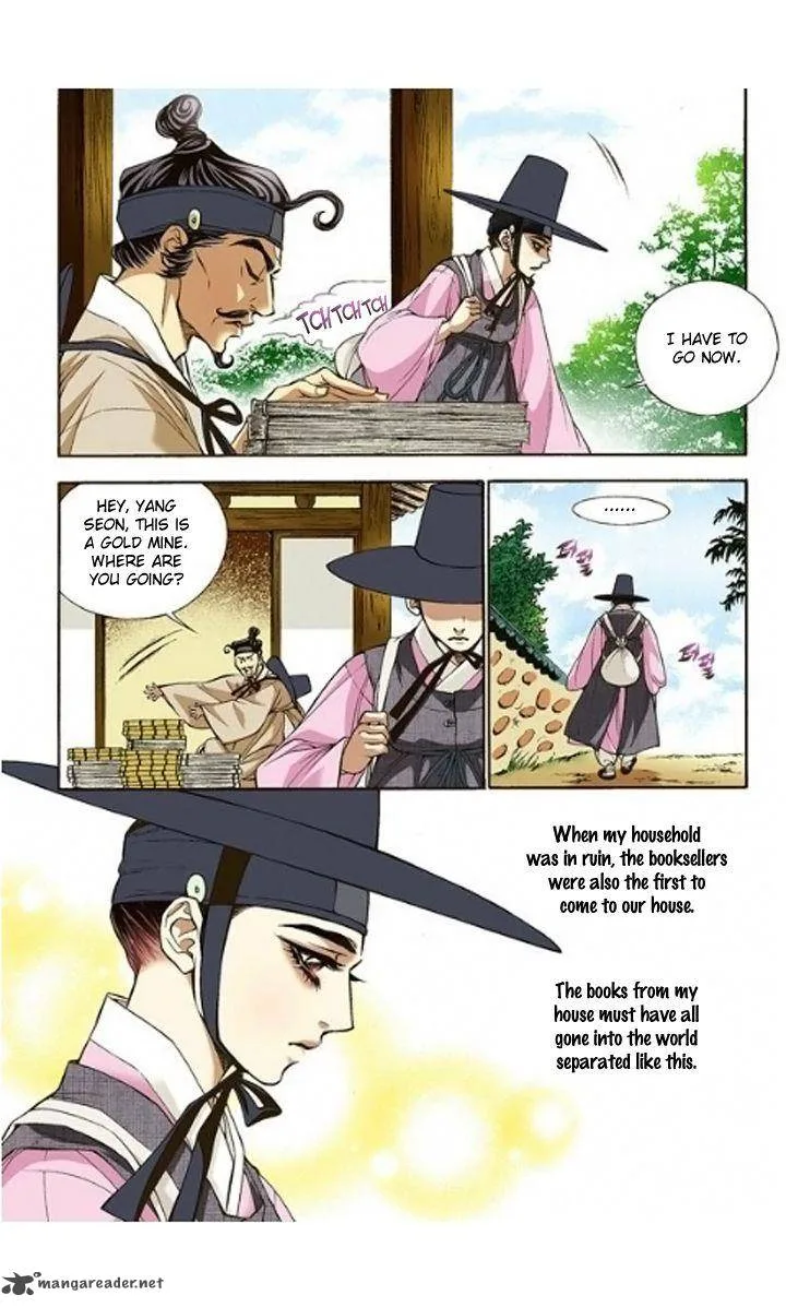 The Scholar Who Walks the Night Chapter 7 page 12