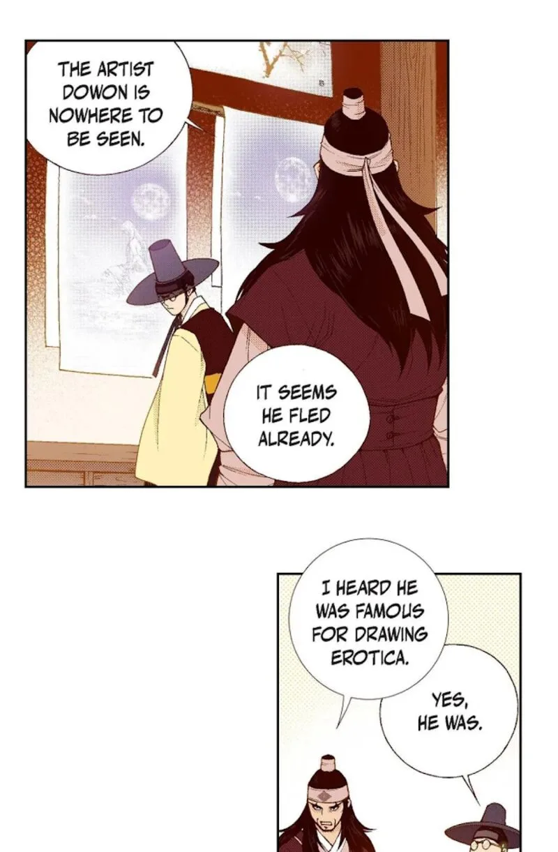 The Scholar Who Walks the Night Chapter 73 page 7