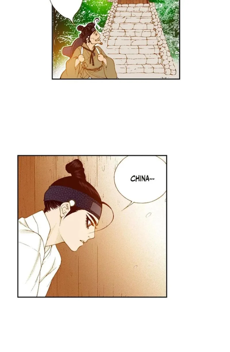 The Scholar Who Walks the Night Chapter 73 page 49