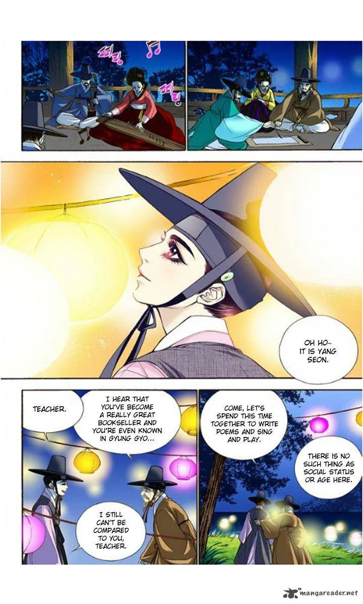The Scholar Who Walks the Night Chapter 8 page 4