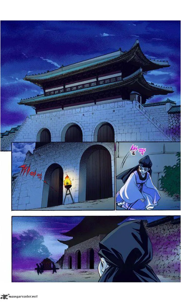 The Scholar Who Walks the Night Chapter 9 page 4