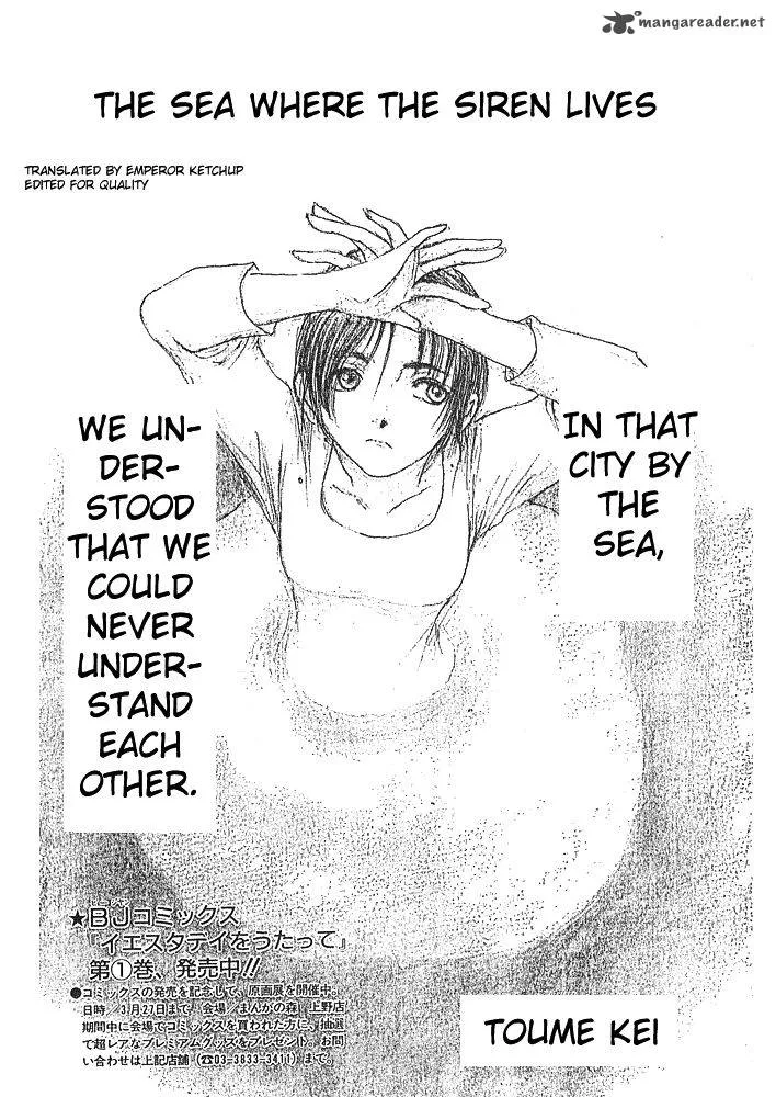 The Sea Where The Siren Lives Chapter 1 page 1