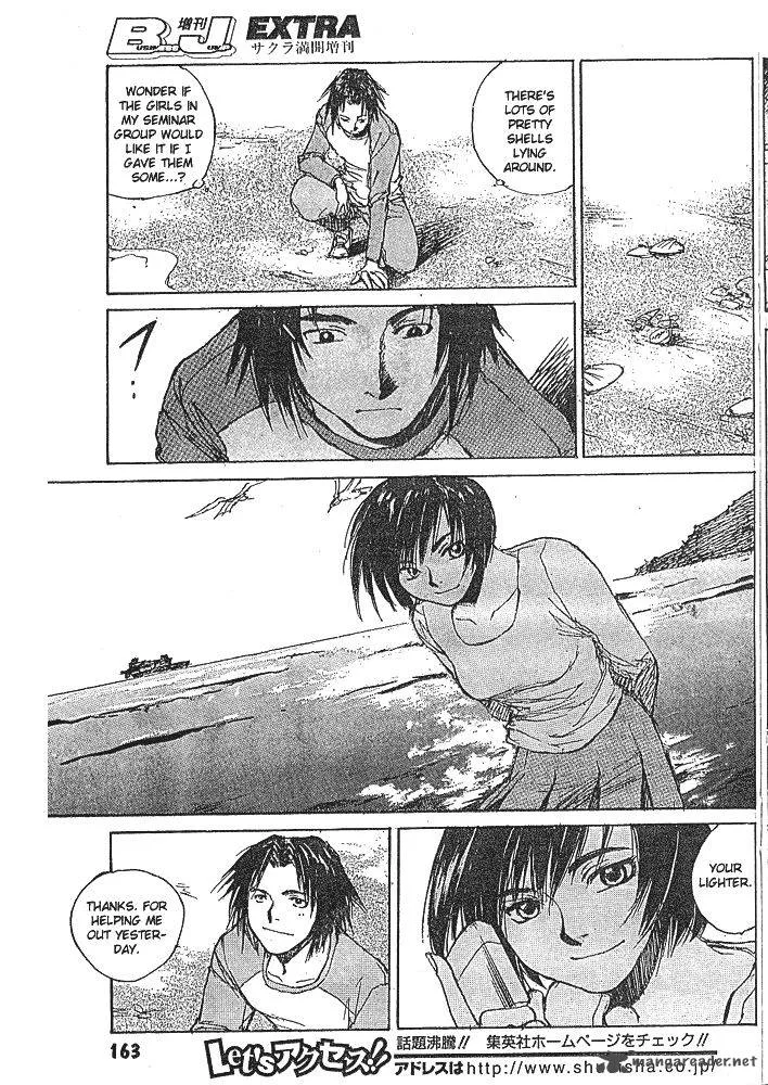 The Sea Where The Siren Lives Chapter 1 page 13