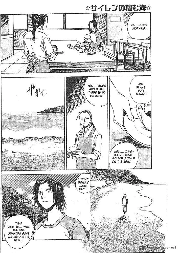 The Sea Where The Siren Lives Chapter 1 page 12