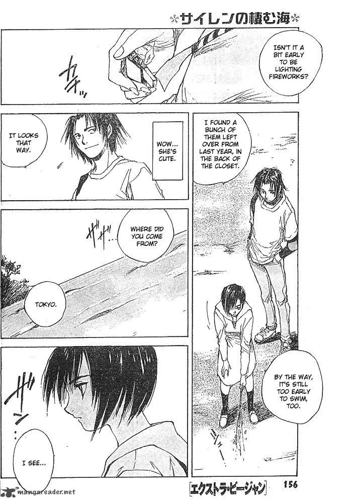 The Sea Where The Siren Lives Chapter 1 page 6