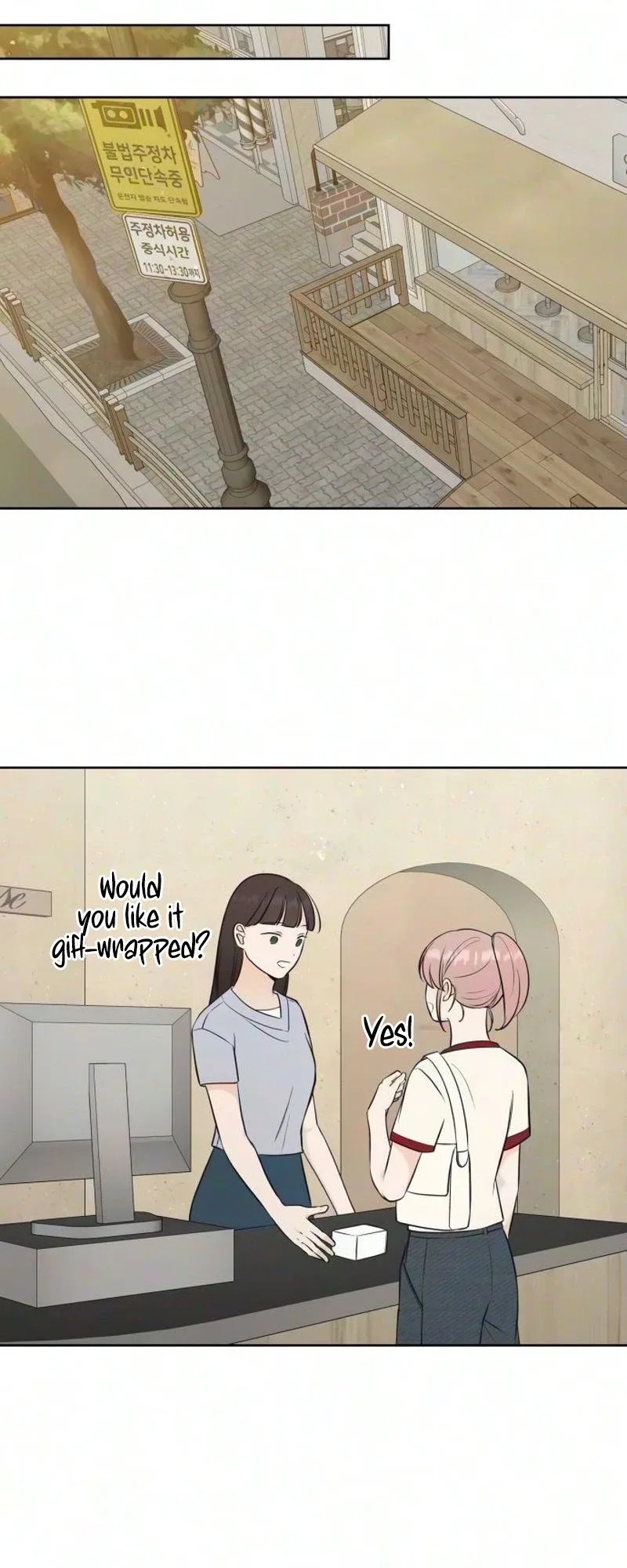 The Secret Behind Your Tears Chapter 18 page 23