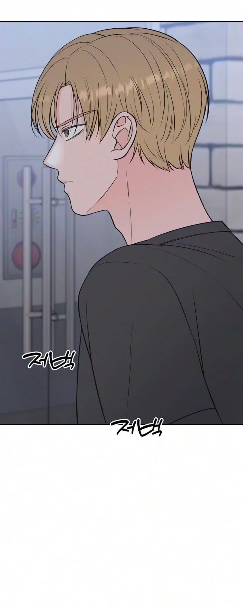 The Secret Behind Your Tears Chapter 20 page 9