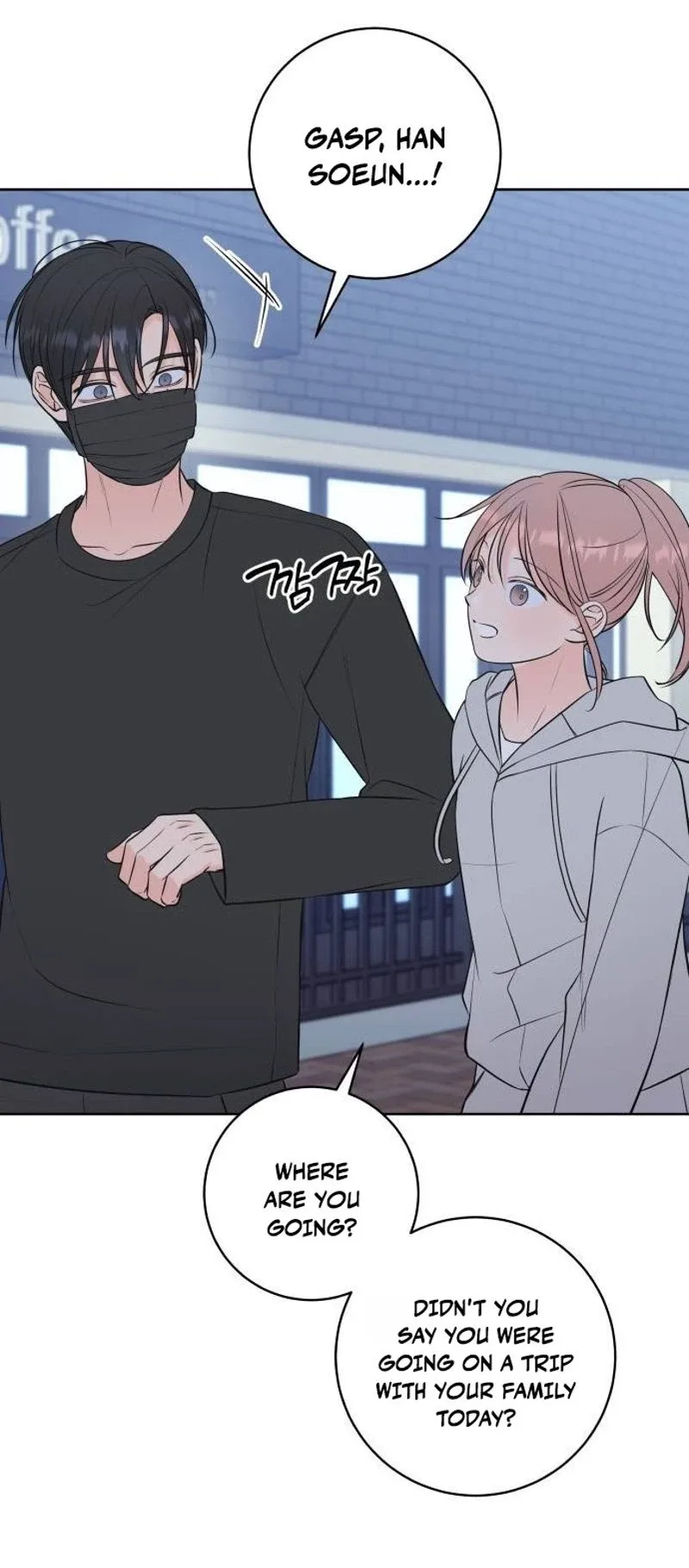 The Secret Behind Your Tears Chapter 21 page 7