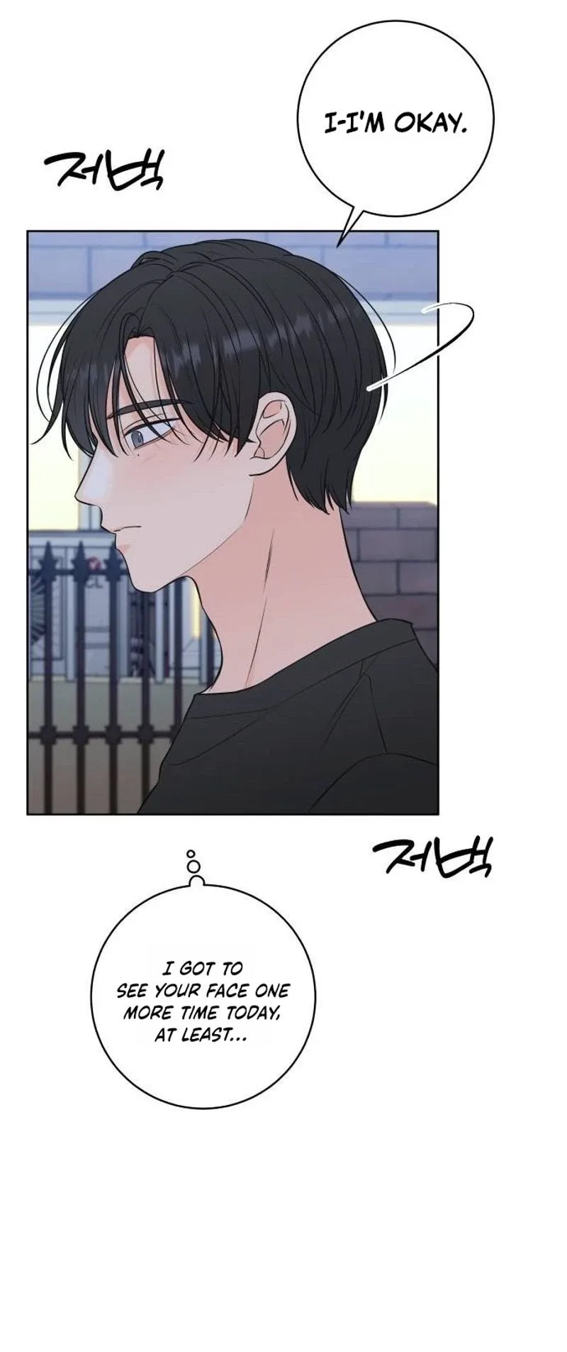The Secret Behind Your Tears Chapter 21 page 25