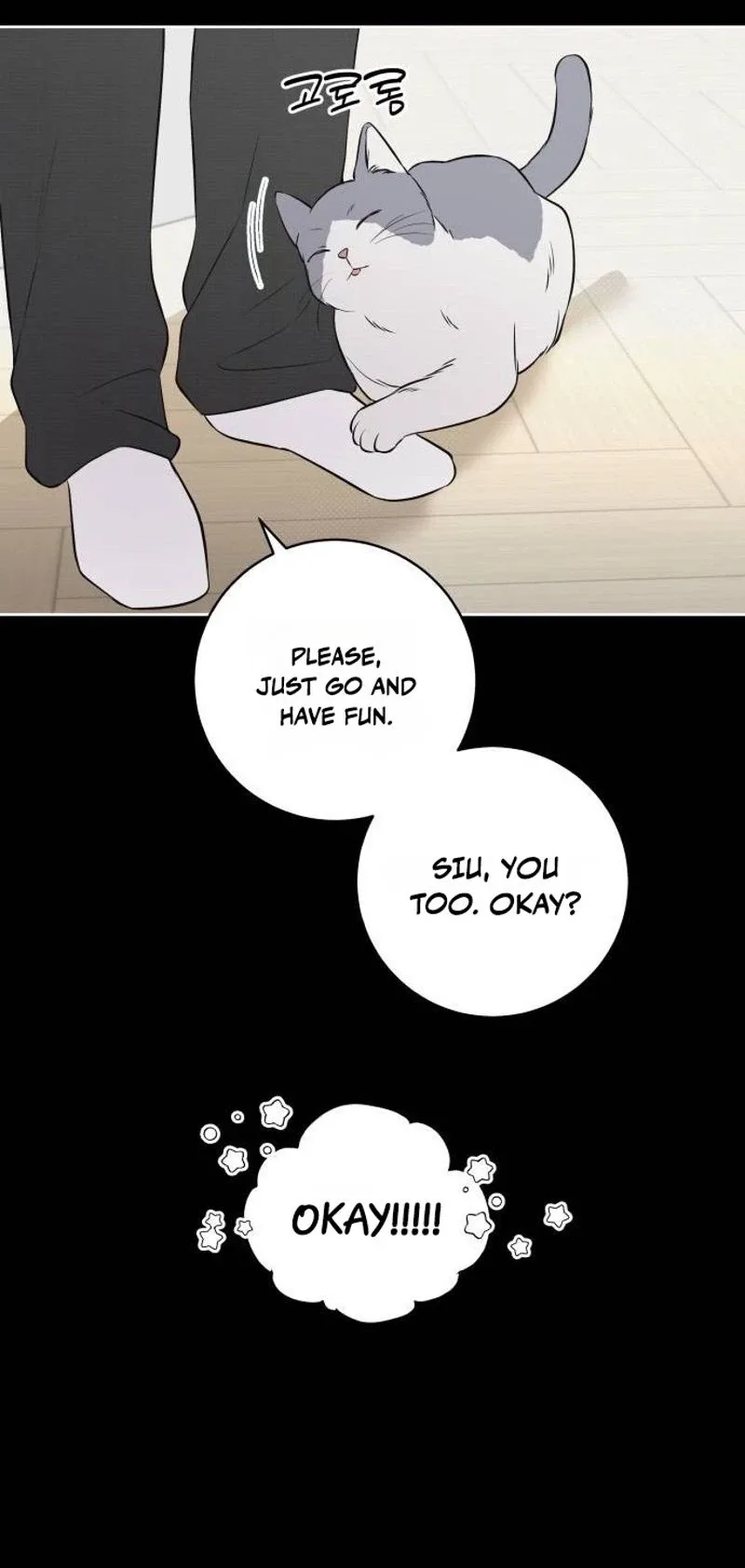 The Secret Behind Your Tears Chapter 21 page 16