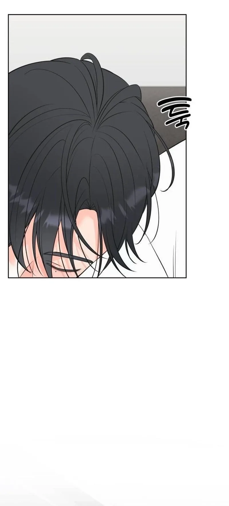 The Secret Behind Your Tears Chapter 21 page 69