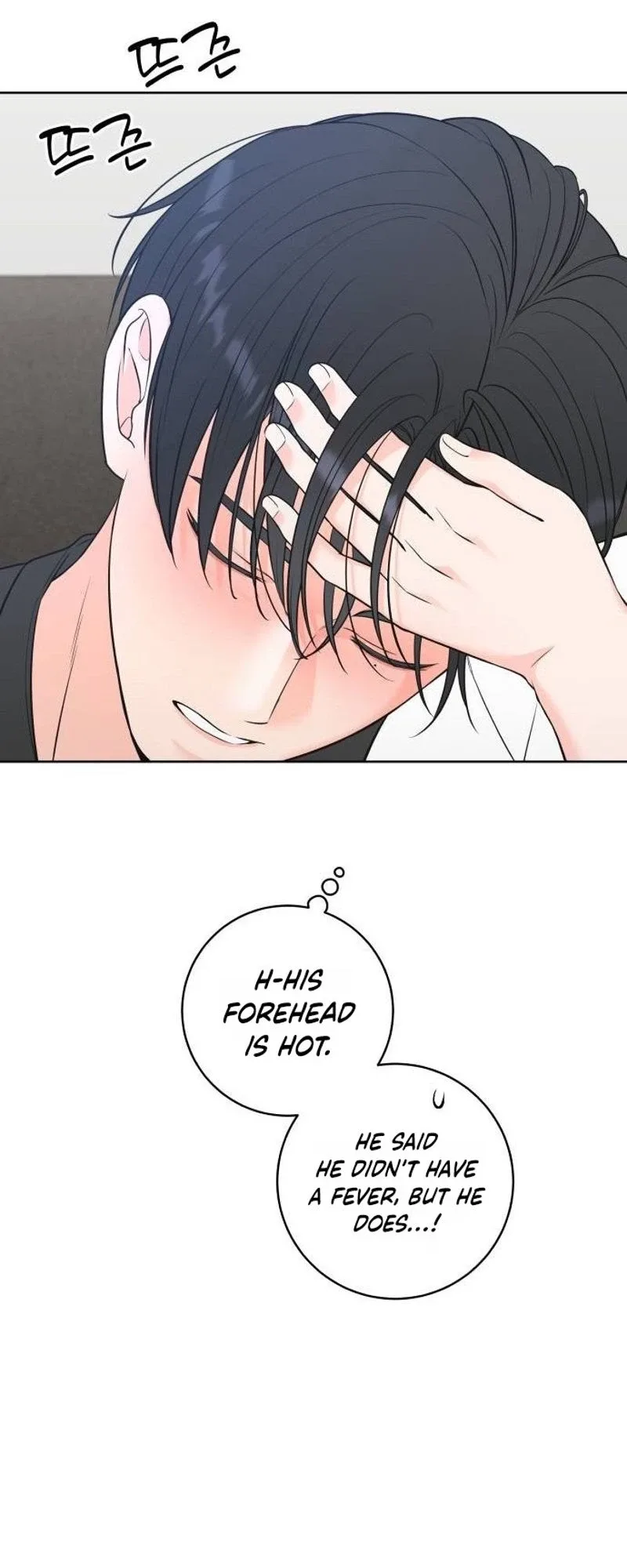 The Secret Behind Your Tears Chapter 21 page 72
