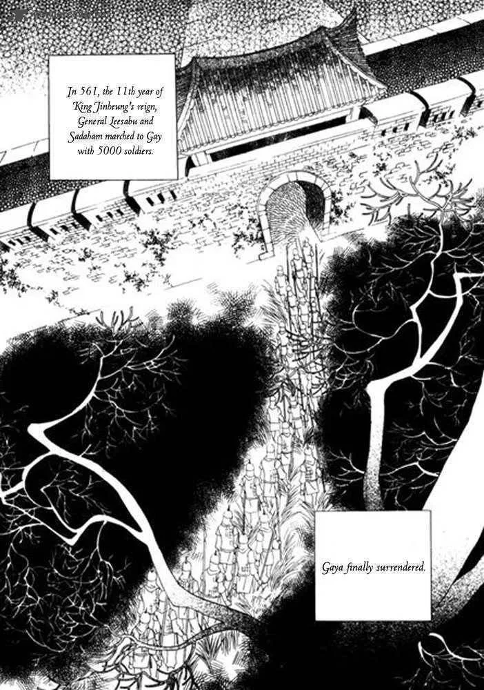 The Shadow of Moon Chapter 0 page 12