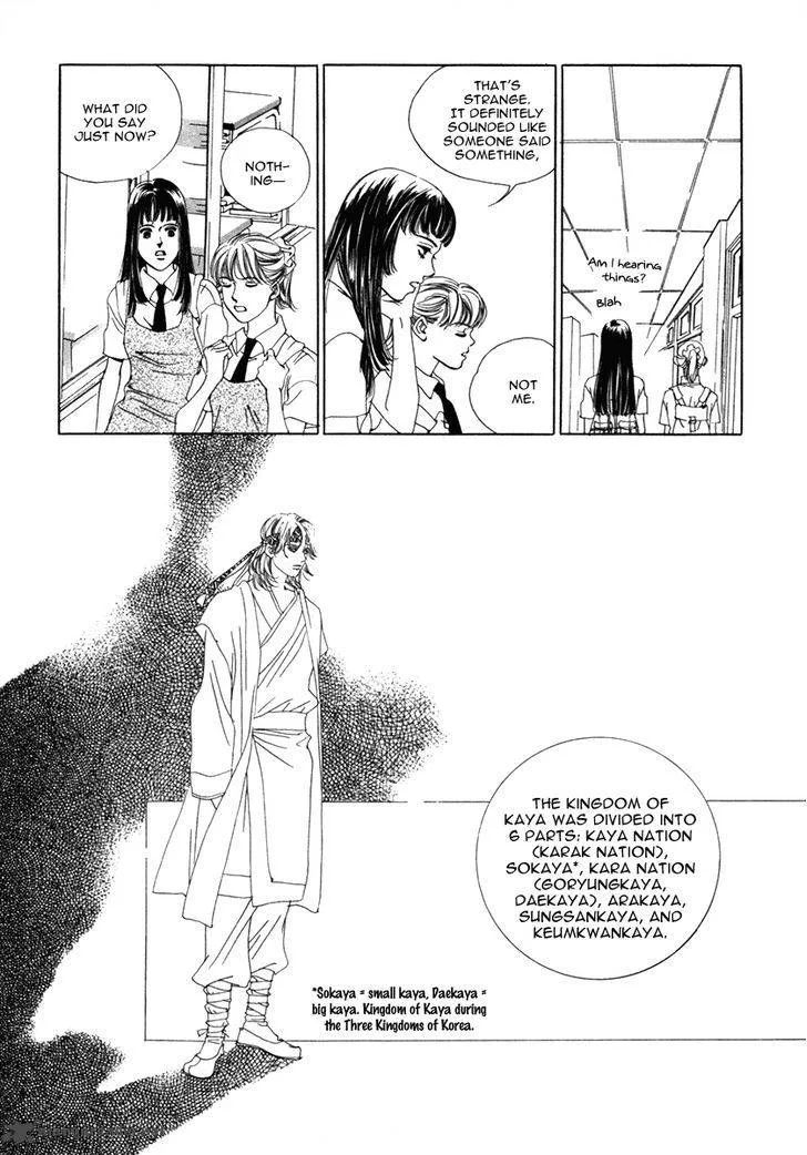 The Shadow of Moon Chapter 1 page 20