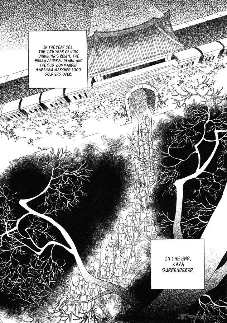 The Shadow of Moon Chapter 1 page 13