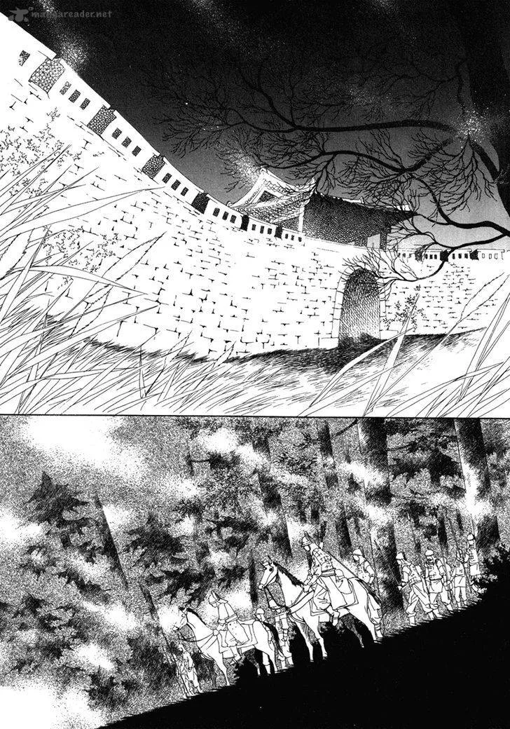 The Shadow of Moon Chapter 1 page 10