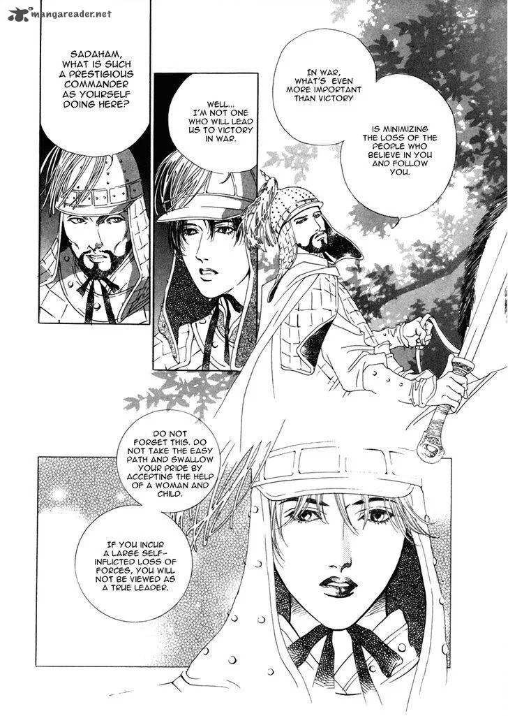 The Shadow of Moon Chapter 1 page 12