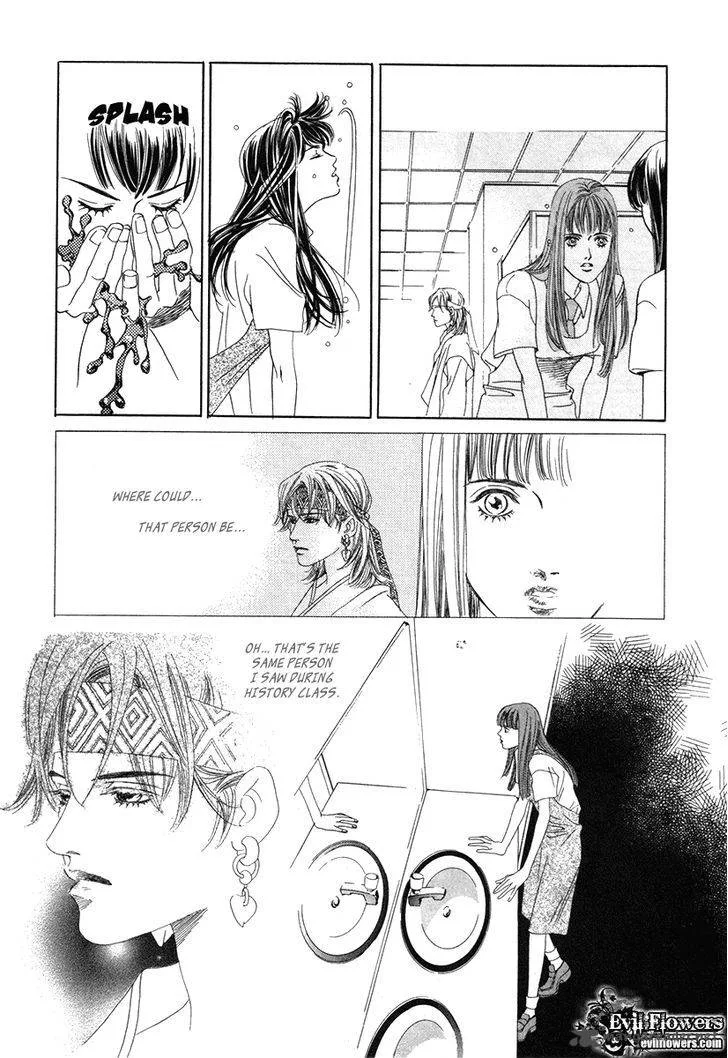 The Shadow of Moon Chapter 1 page 35