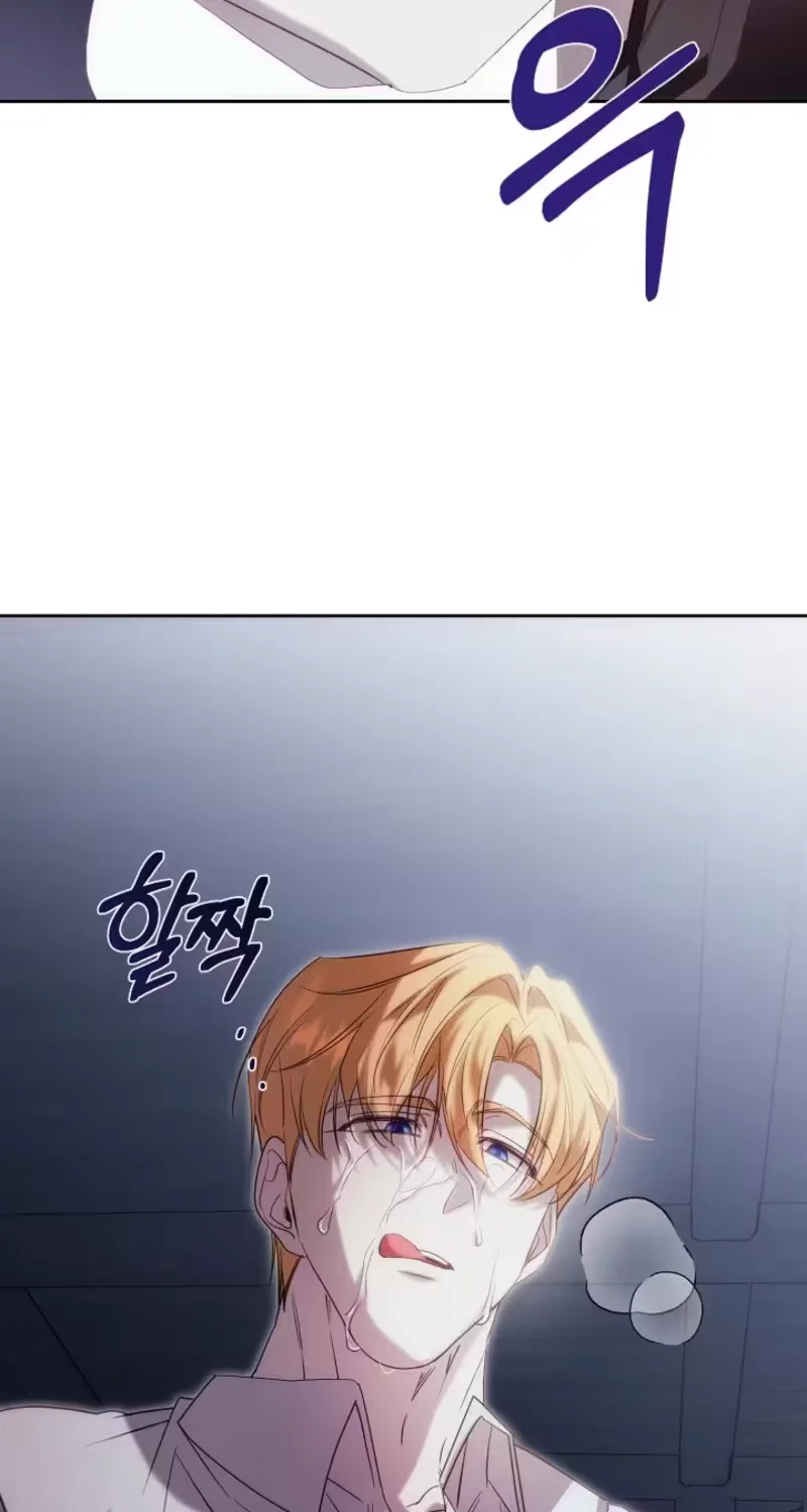 The Shadow that Fell for Me Chapter 10 page 58