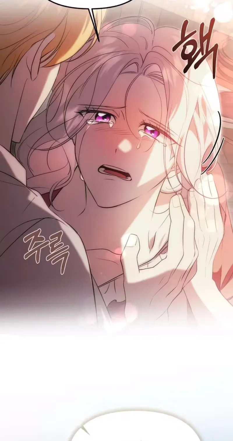 The Shadow that Fell for Me Chapter 12 page 65