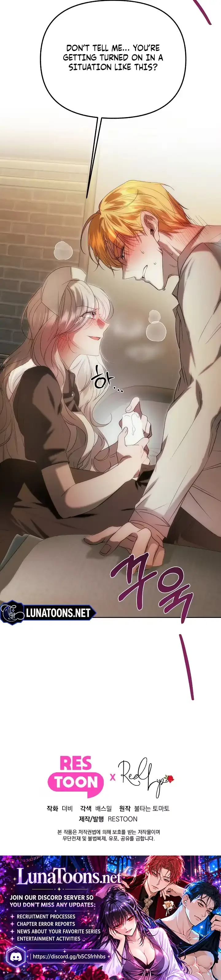 The Shadow that Fell for Me Chapter 8 page 8