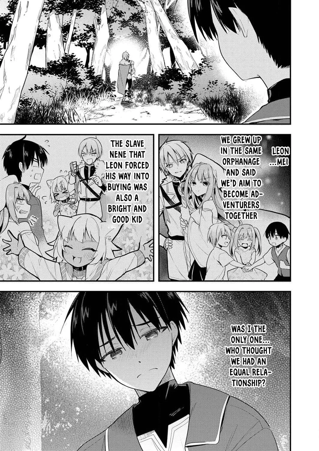 The [Skill Supporter] Who Was Banished from the Hero's Party: Awakening His Allies' Skills to Rise Up and Become the Strongest Chapter 1 page 16