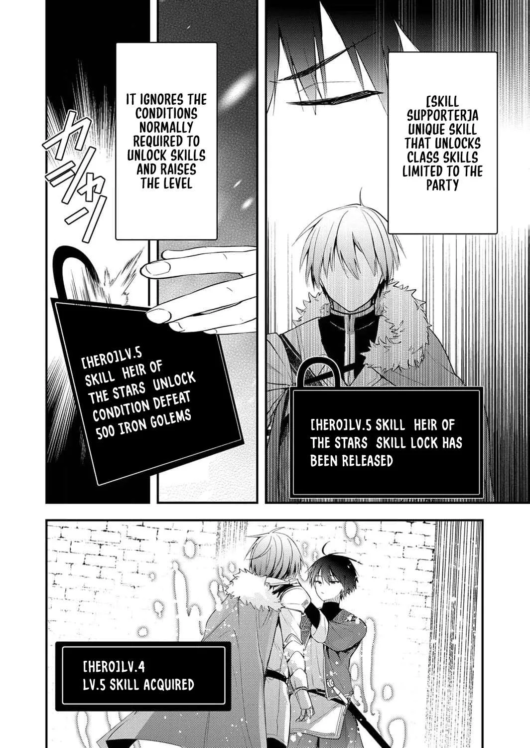 The [Skill Supporter] Who Was Banished from the Hero's Party: Awakening His Allies' Skills to Rise Up and Become the Strongest Chapter 1 page 9