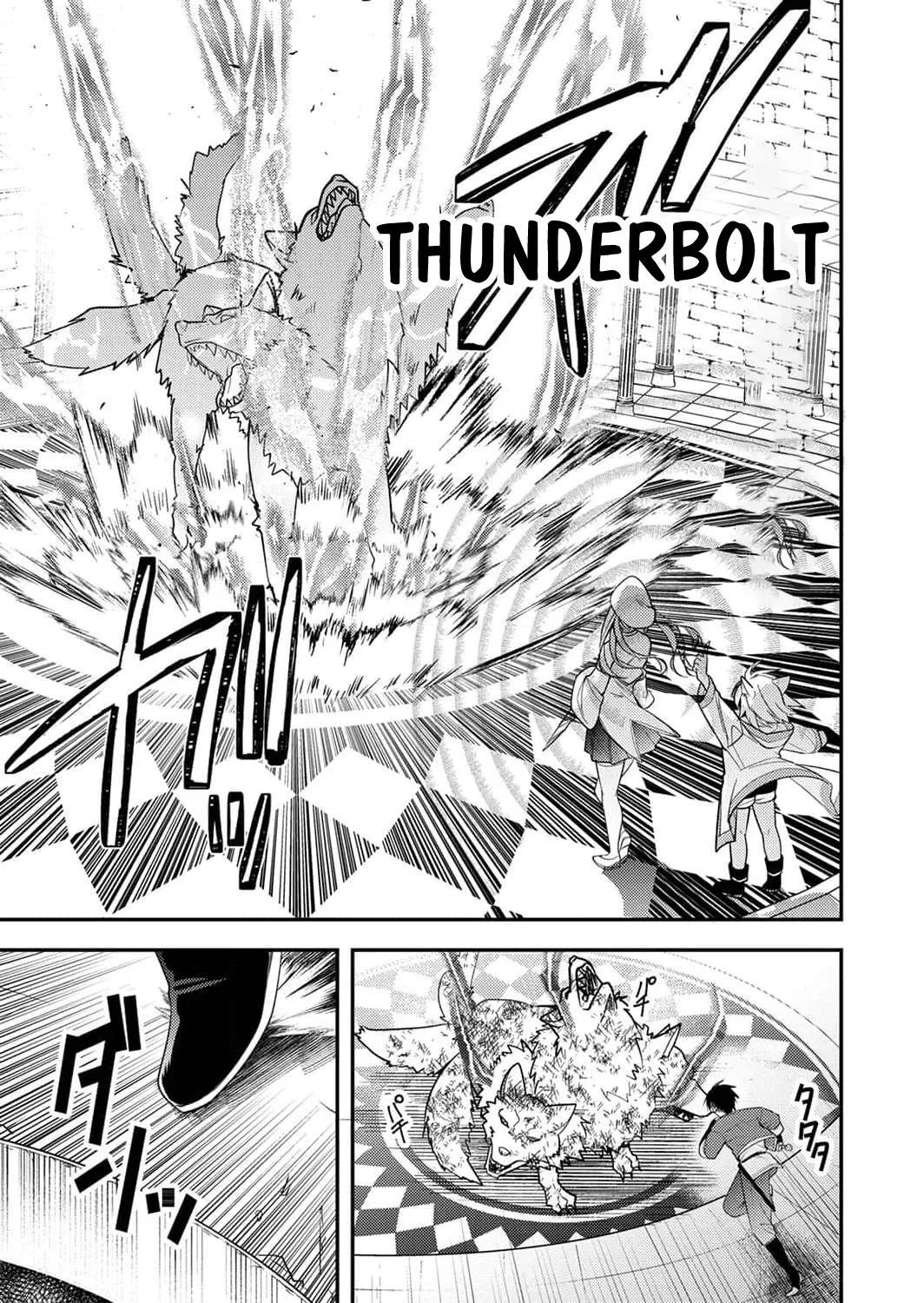The [Skill Supporter] Who Was Banished from the Hero's Party: Awakening His Allies' Skills to Rise Up and Become the Strongest Chapter 1 page 6
