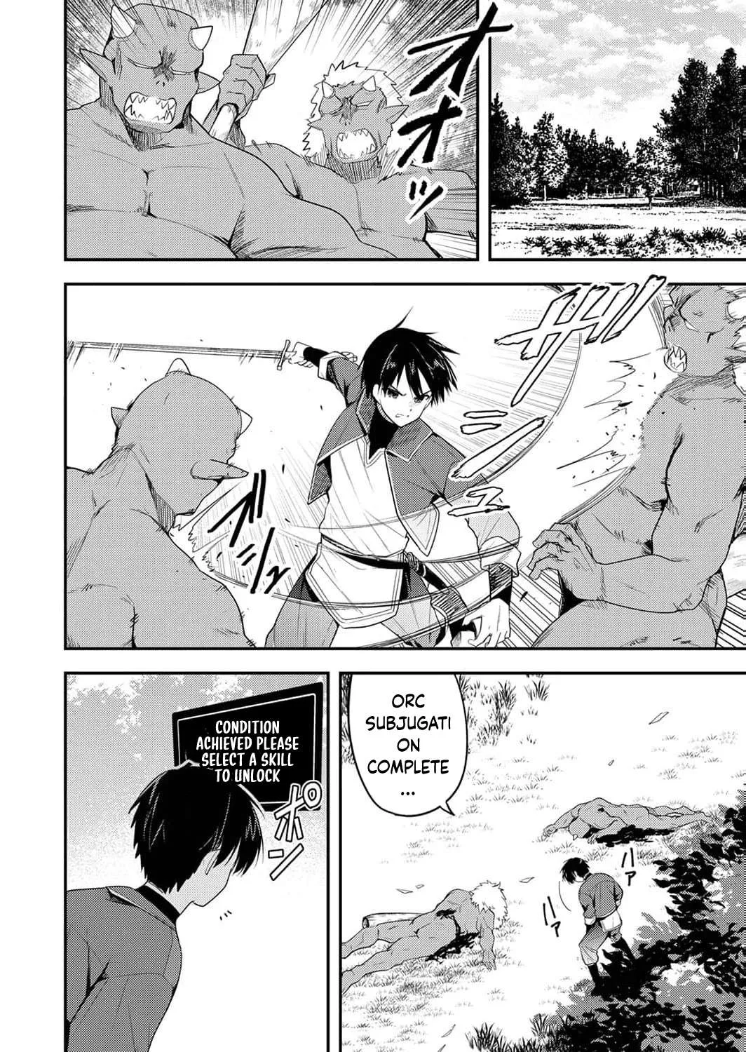 The [Skill Supporter] Who Was Banished from the Hero's Party: Awakening His Allies' Skills to Rise Up and Become the Strongest Chapter 1 page 19