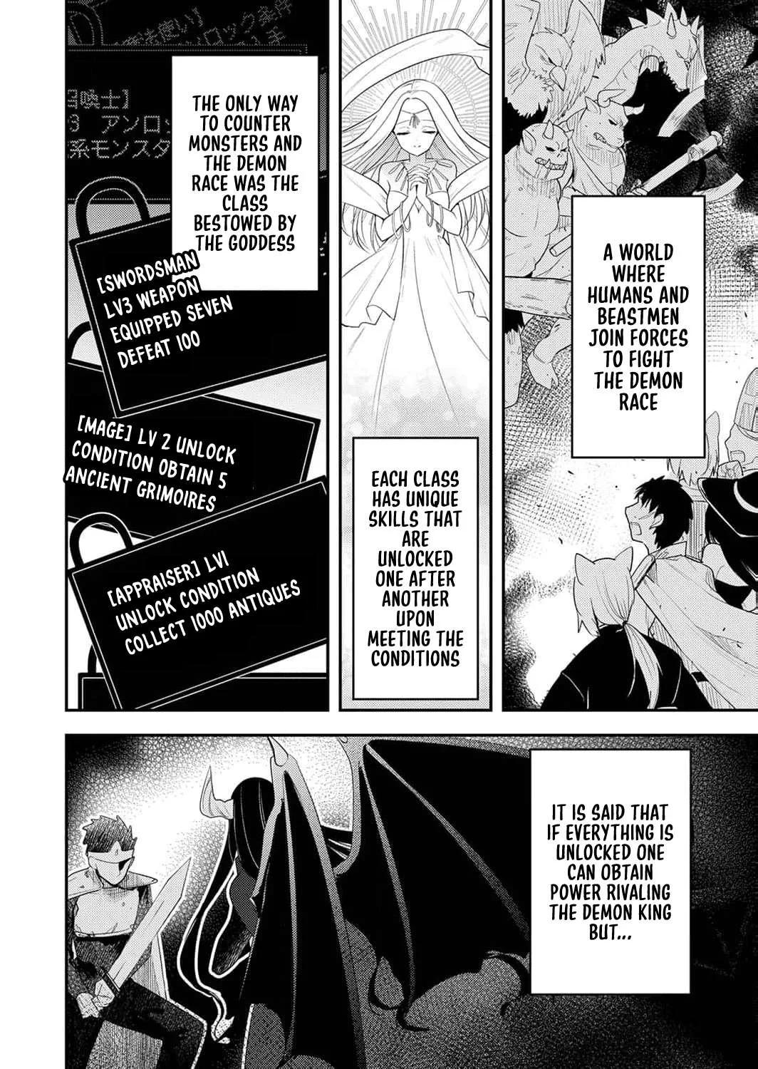 The [Skill Supporter] Who Was Banished from the Hero's Party: Awakening His Allies' Skills to Rise Up and Become the Strongest Chapter 1 page 3