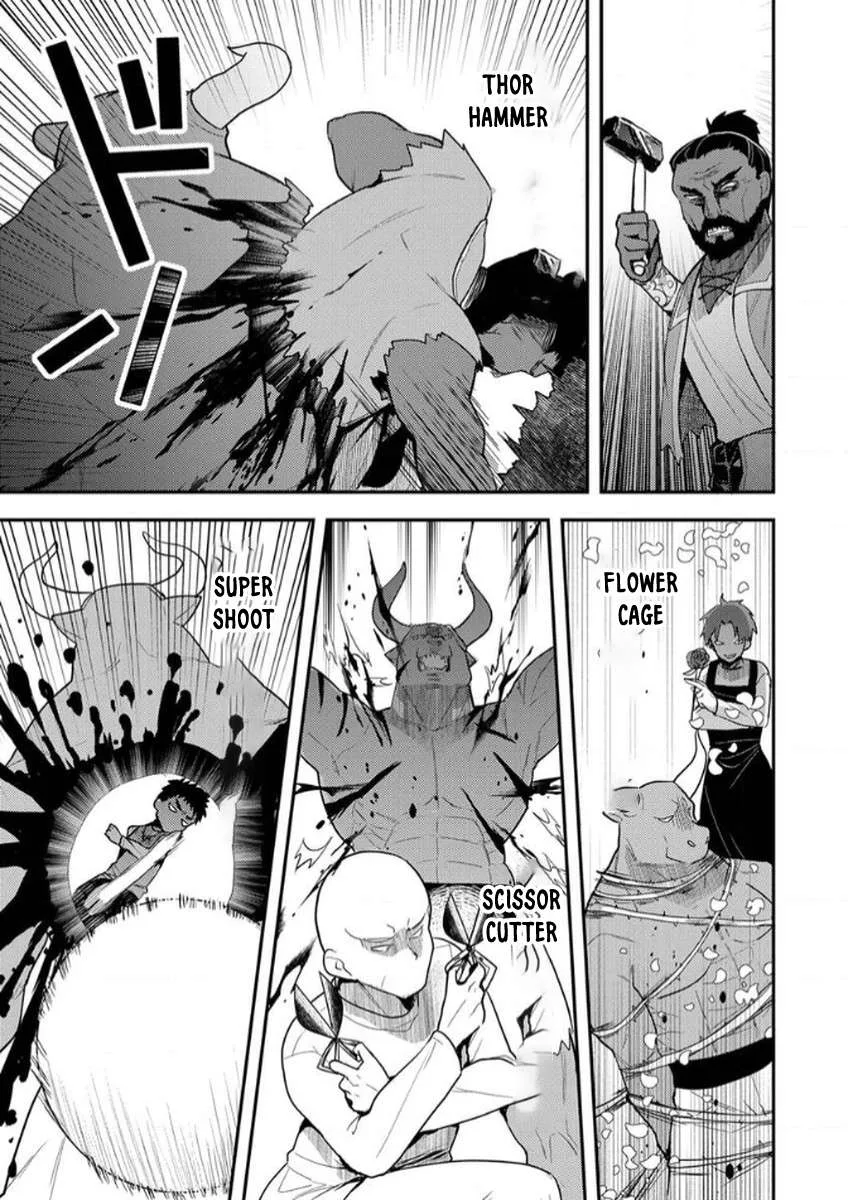 The [Skill Supporter] Who Was Banished from the Hero's Party: Awakening His Allies' Skills to Rise Up and Become the Strongest Chapter 2 page 30