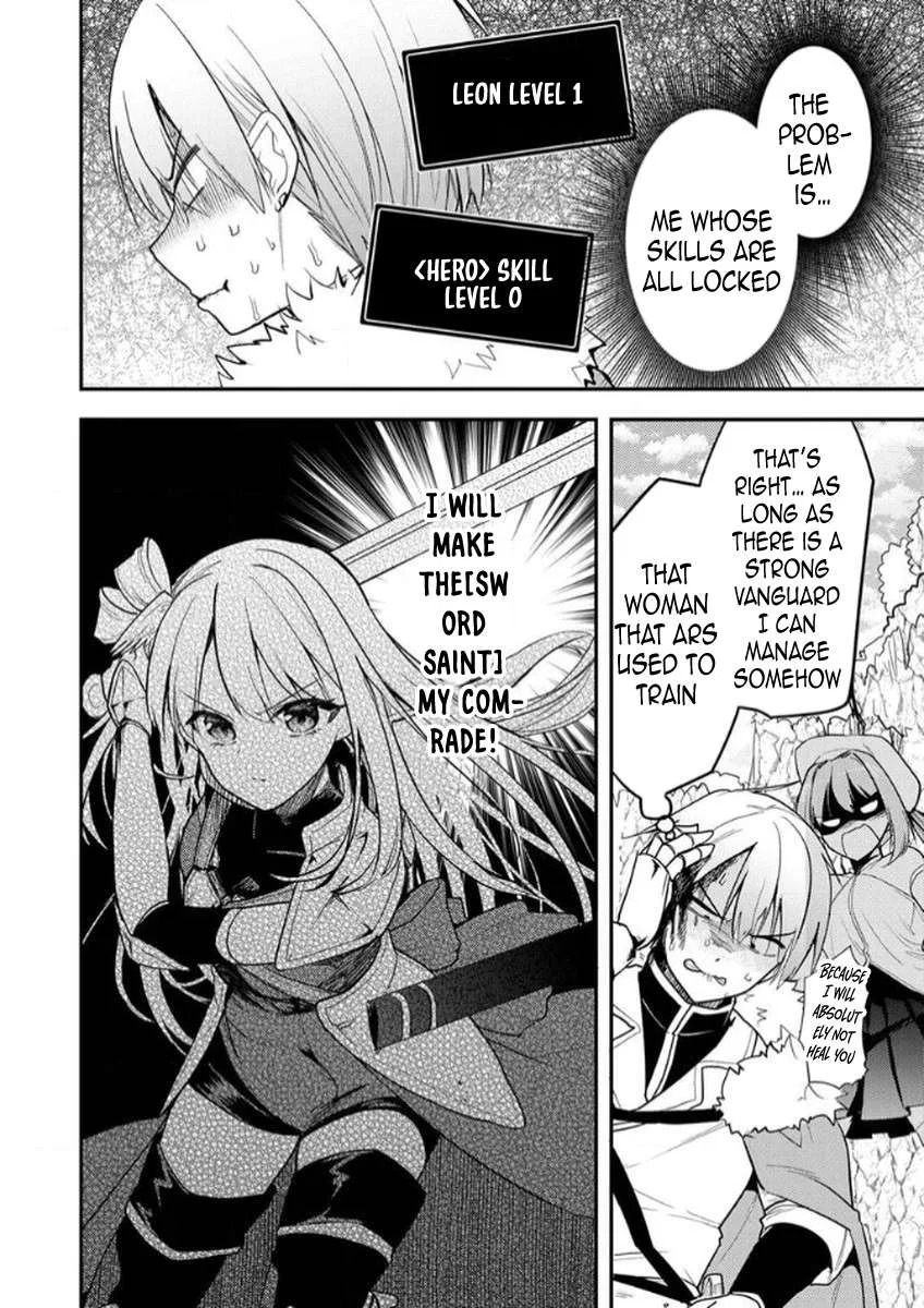 The [Skill Supporter] Who Was Banished from the Hero's Party: Awakening His Allies' Skills to Rise Up and Become the Strongest Chapter 2 page 7