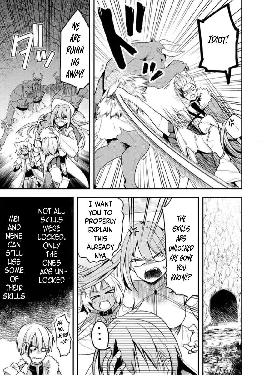 The [Skill Supporter] Who Was Banished from the Hero's Party: Awakening His Allies' Skills to Rise Up and Become the Strongest Chapter 2 page 6