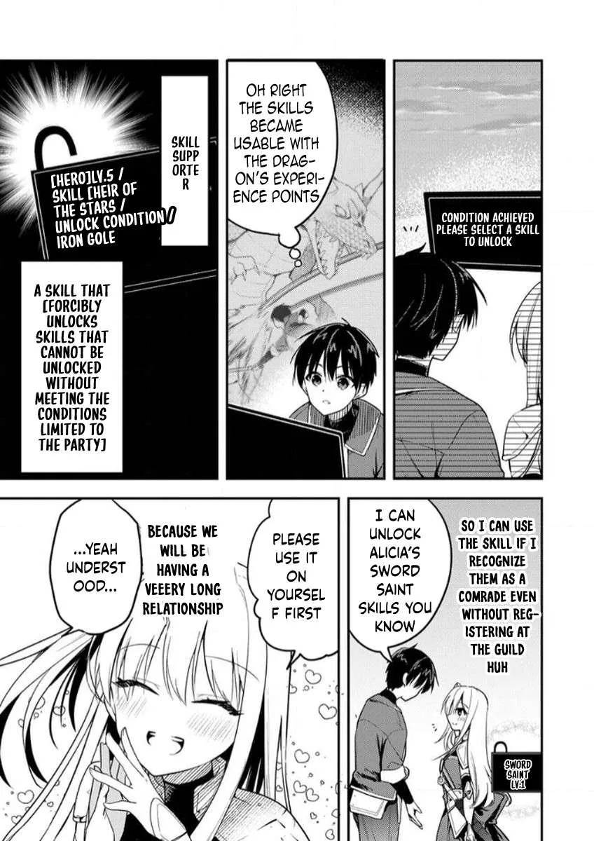 The [Skill Supporter] Who Was Banished from the Hero's Party: Awakening His Allies' Skills to Rise Up and Become the Strongest Chapter 2 page 10