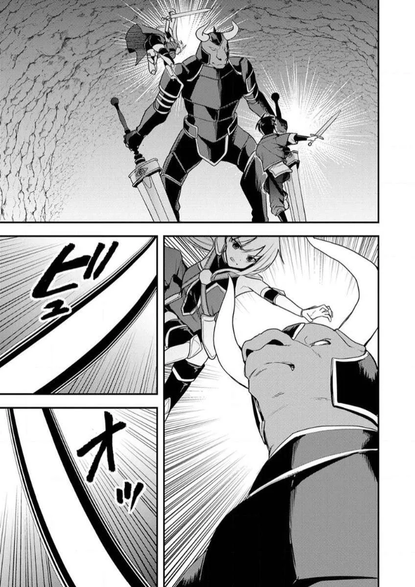 The [Skill Supporter] Who Was Banished from the Hero's Party: Awakening His Allies' Skills to Rise Up and Become the Strongest Chapter 3 page 12