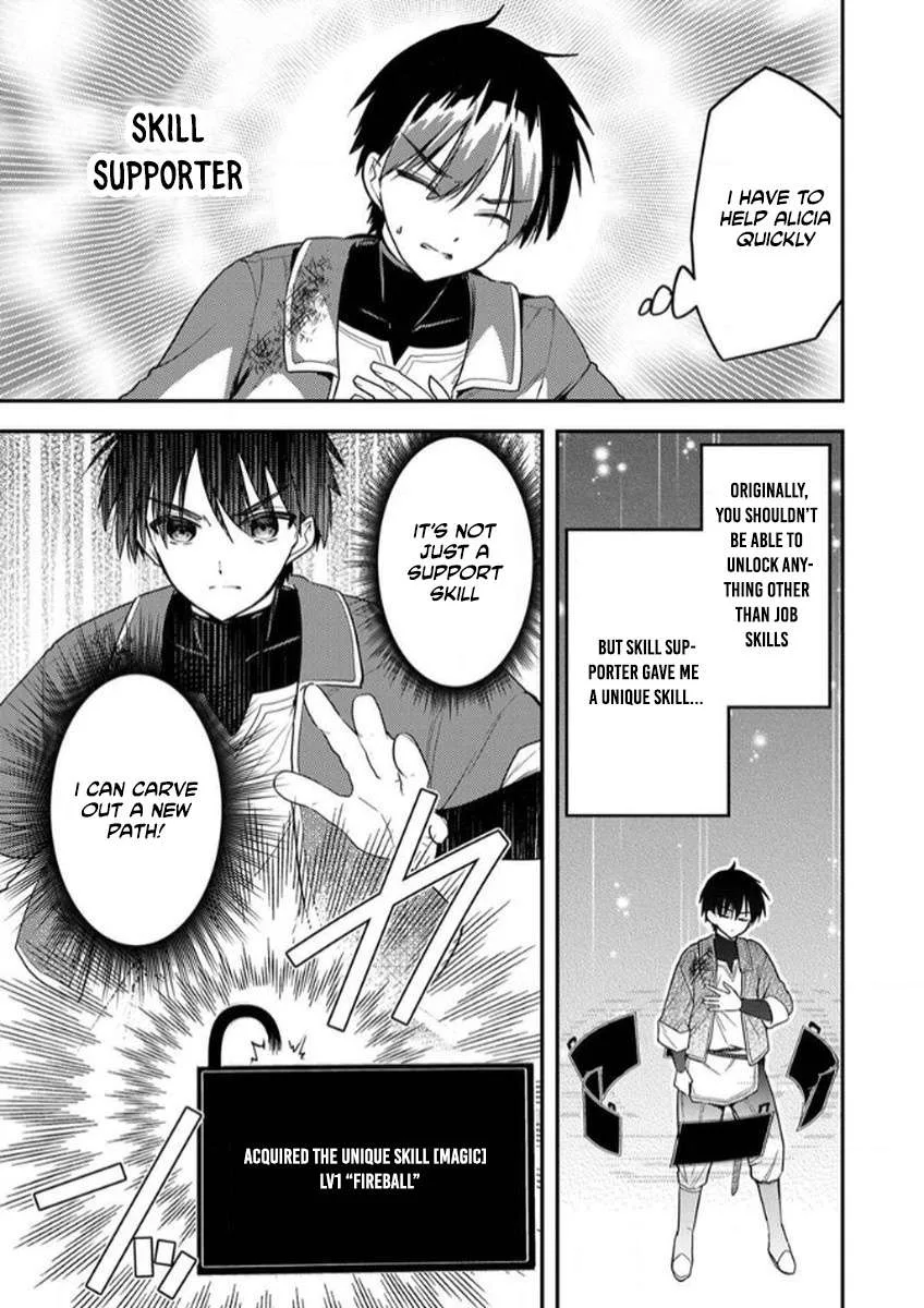 The [Skill Supporter] Who Was Banished from the Hero's Party: Awakening His Allies' Skills to Rise Up and Become the Strongest Chapter 3 page 18