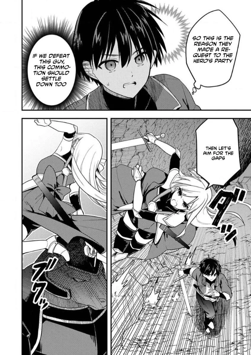 The [Skill Supporter] Who Was Banished from the Hero's Party: Awakening His Allies' Skills to Rise Up and Become the Strongest Chapter 3 page 11