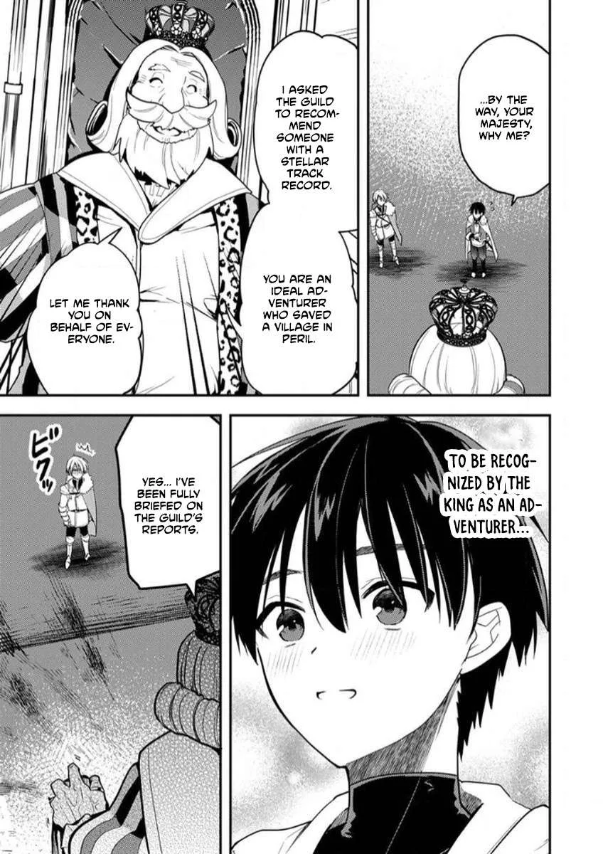 The [Skill Supporter] Who Was Banished from the Hero's Party: Awakening His Allies' Skills to Rise Up and Become the Strongest Chapter 4 page 14