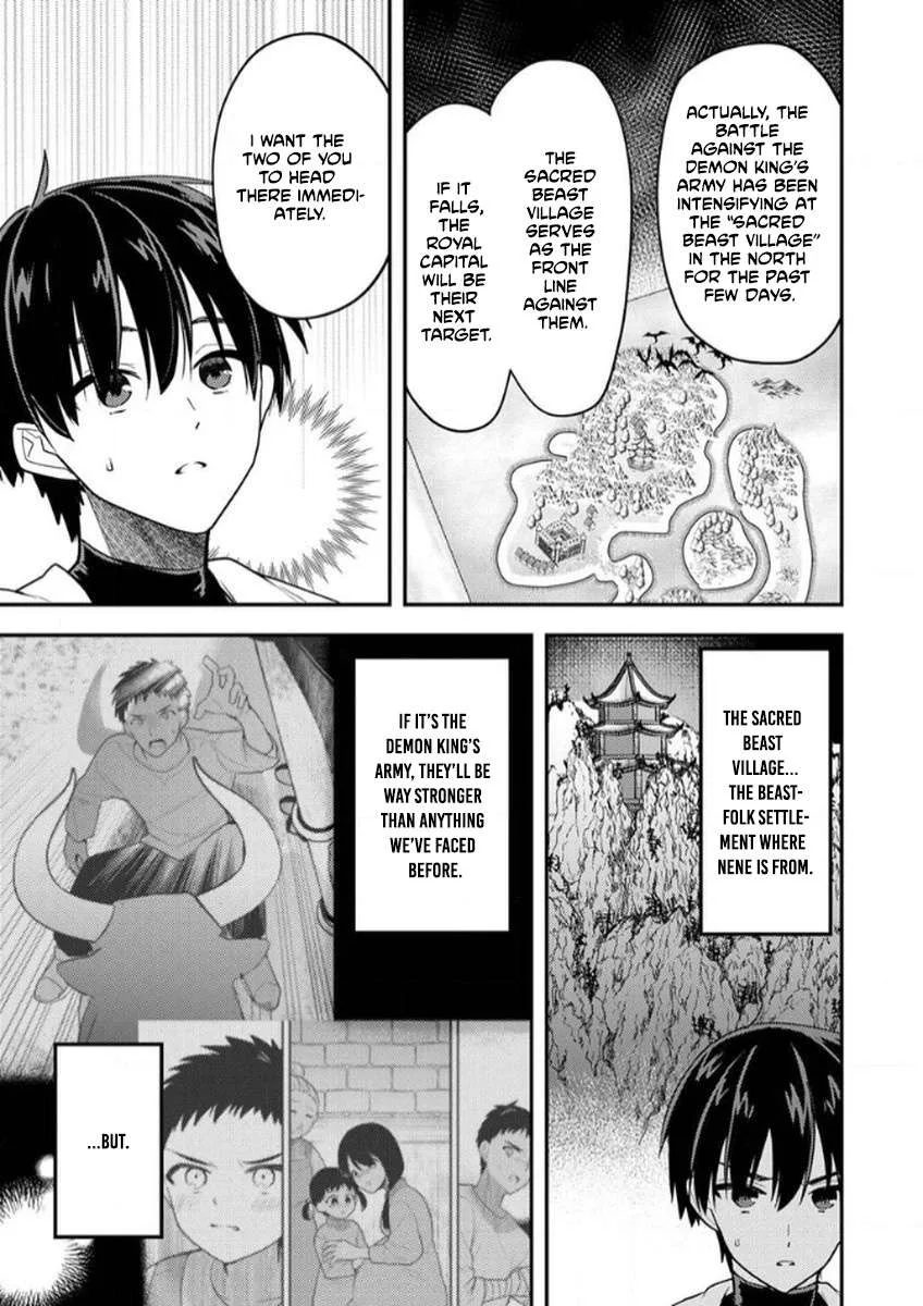 The [Skill Supporter] Who Was Banished from the Hero's Party: Awakening His Allies' Skills to Rise Up and Become the Strongest Chapter 4 page 12