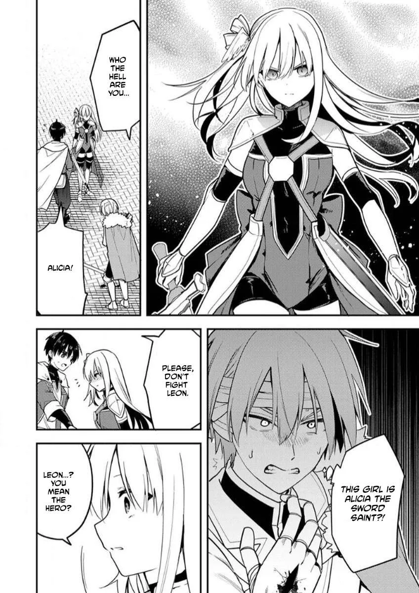 The [Skill Supporter] Who Was Banished from the Hero's Party: Awakening His Allies' Skills to Rise Up and Become the Strongest Chapter 4 page 29