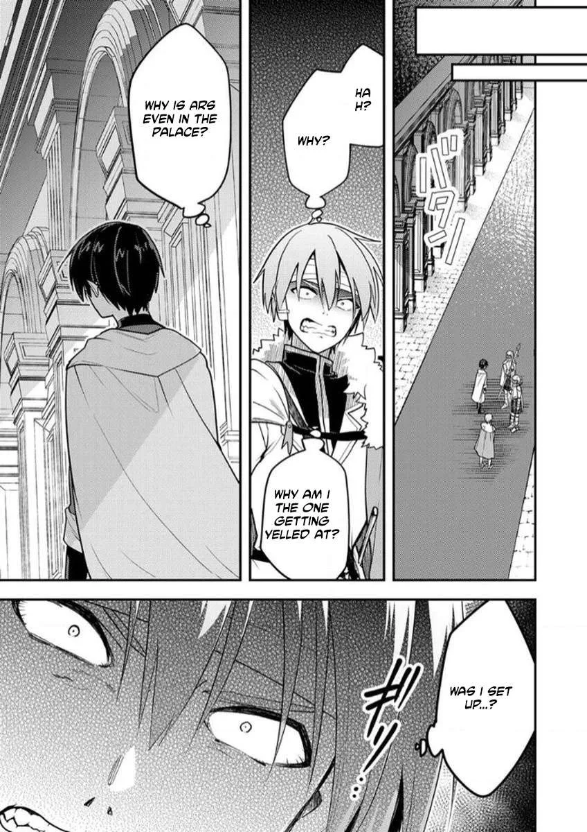 The [Skill Supporter] Who Was Banished from the Hero's Party: Awakening His Allies' Skills to Rise Up and Become the Strongest Chapter 4 page 18