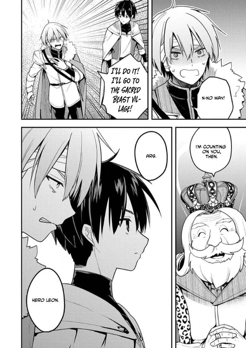 The [Skill Supporter] Who Was Banished from the Hero's Party: Awakening His Allies' Skills to Rise Up and Become the Strongest Chapter 4 page 17