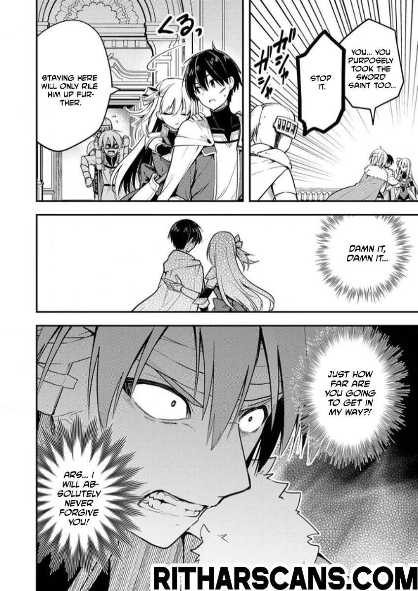 The [Skill Supporter] Who Was Banished from the Hero's Party: Awakening His Allies' Skills to Rise Up and Become the Strongest Chapter 4 page 31