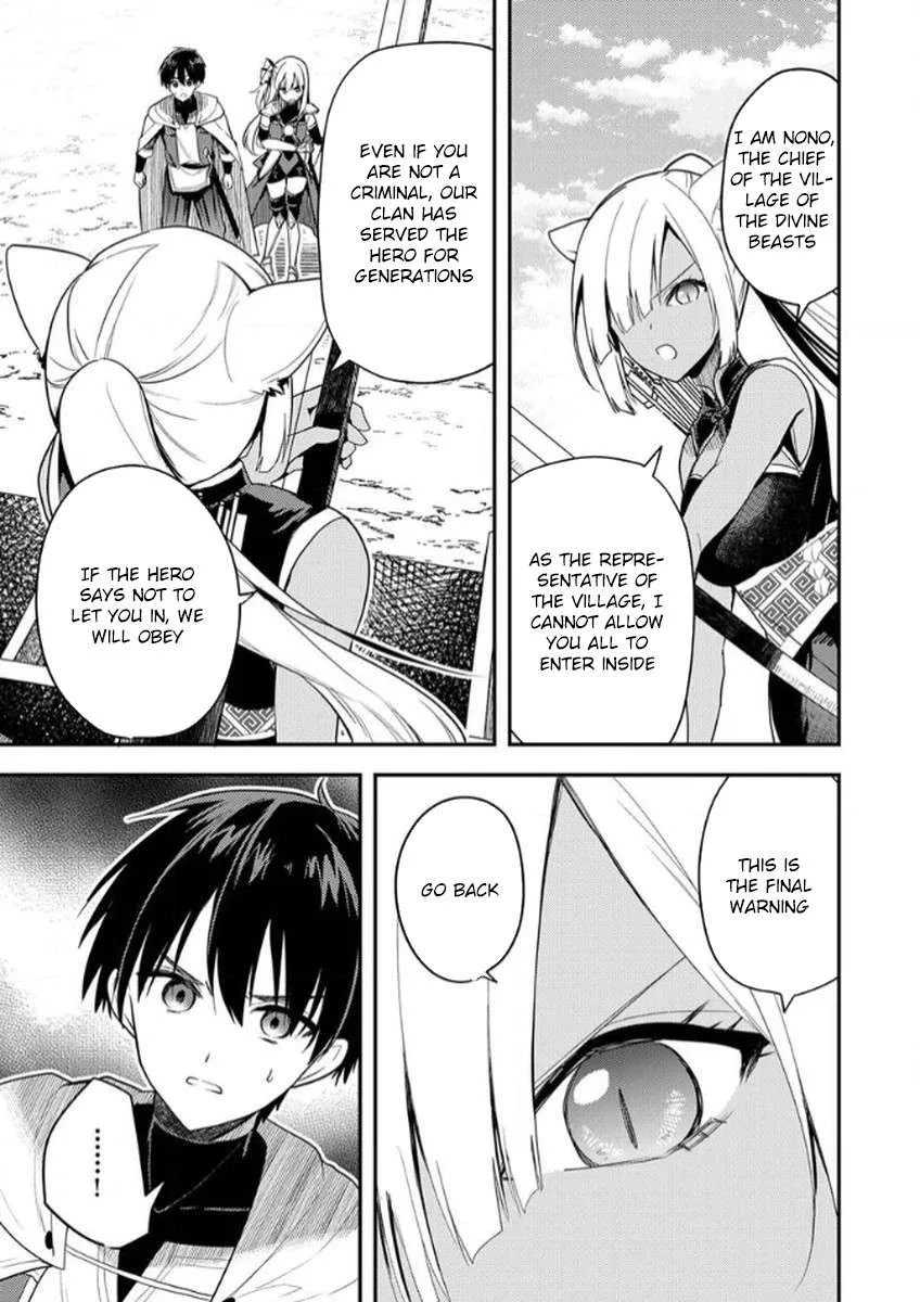 The [Skill Supporter] Who Was Banished from the Hero's Party: Awakening His Allies' Skills to Rise Up and Become the Strongest Chapter 5 page 5