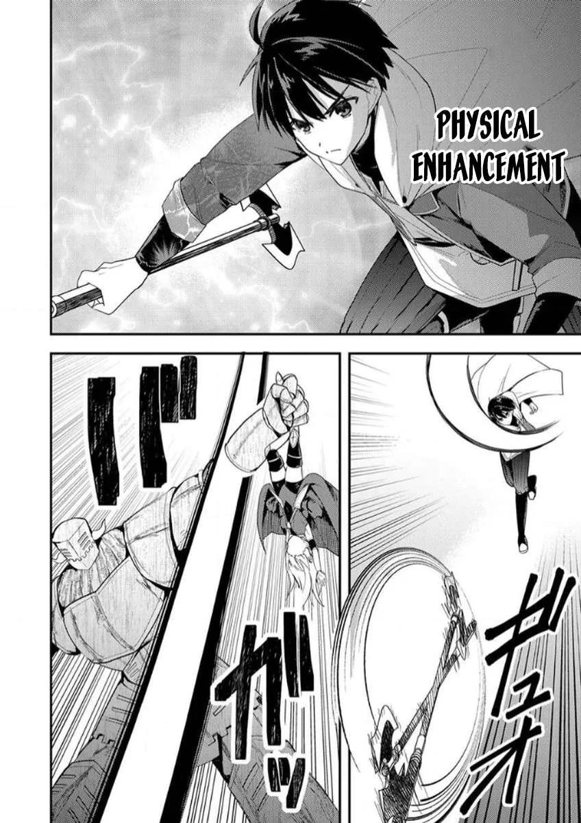 The [Skill Supporter] Who Was Banished from the Hero's Party: Awakening His Allies' Skills to Rise Up and Become the Strongest Chapter 5 page 26