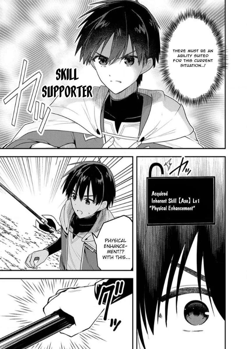 The [Skill Supporter] Who Was Banished from the Hero's Party: Awakening His Allies' Skills to Rise Up and Become the Strongest Chapter 5 page 25
