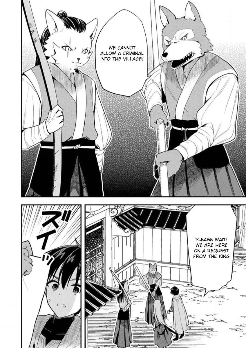 The [Skill Supporter] Who Was Banished from the Hero's Party: Awakening His Allies' Skills to Rise Up and Become the Strongest Chapter 5 page 2